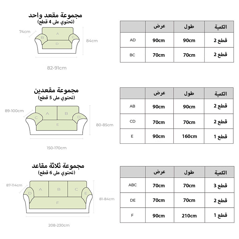 غطاء أريكة تبريد مضاد للخدش وقابل للغسل