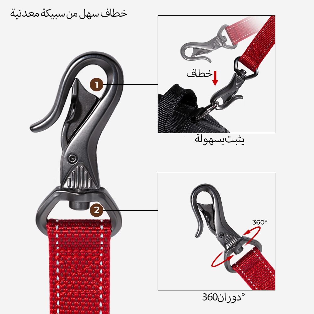 مقود كلب متعدد الوظائف بدون استخدام اليدين مع حزام أمان