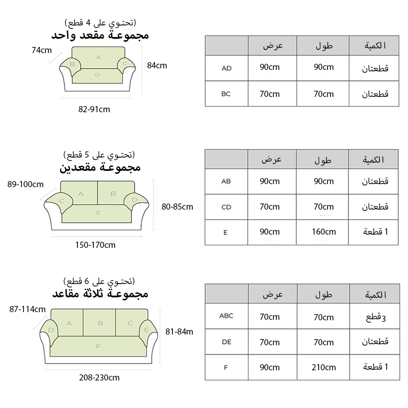 غطاء أريكة مصنوع من قطن كراميل ماكياتو غير قابل للانزلاق