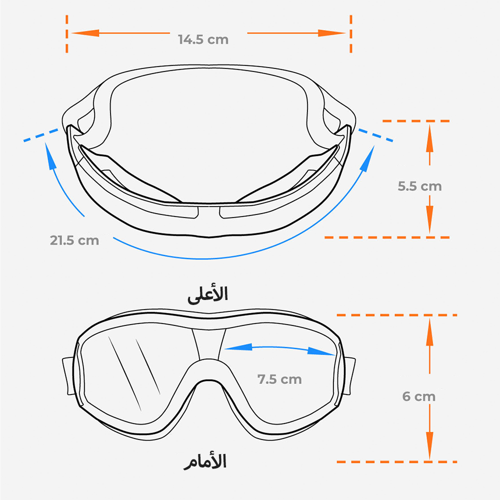 نظارات واقية لملحقات الكلاب الكبيرة الرائعة