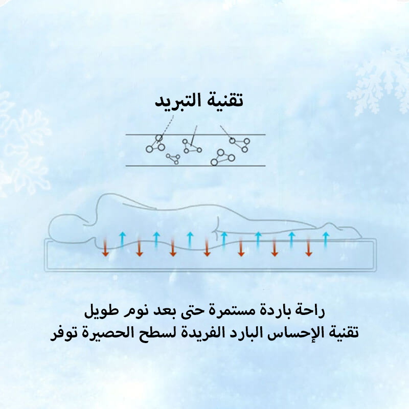 غطاء أريكة تبريد مضاد للخدش وقابل للغسل