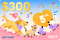 FunnyFuzzy 5th Anniversary Gift Card