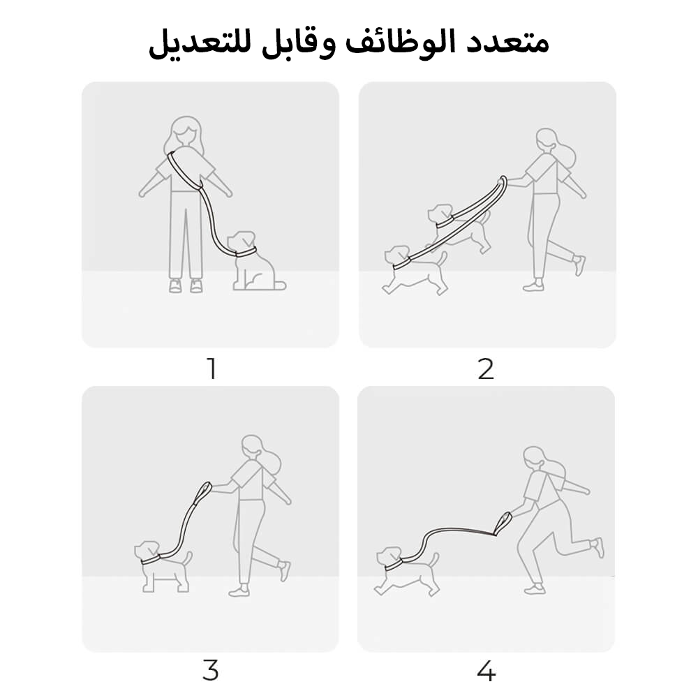 مجموعة أدوات مشي متعددة الوظائف مضادة للسحب للكلاب مع حقيبة تخزين