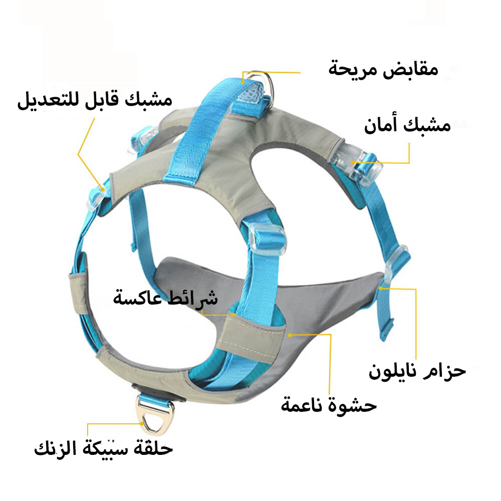 مجموعة أدوات مشي ومقود للكلاب الكبيرة متعددة الوظائف ومريحة بدون سحب