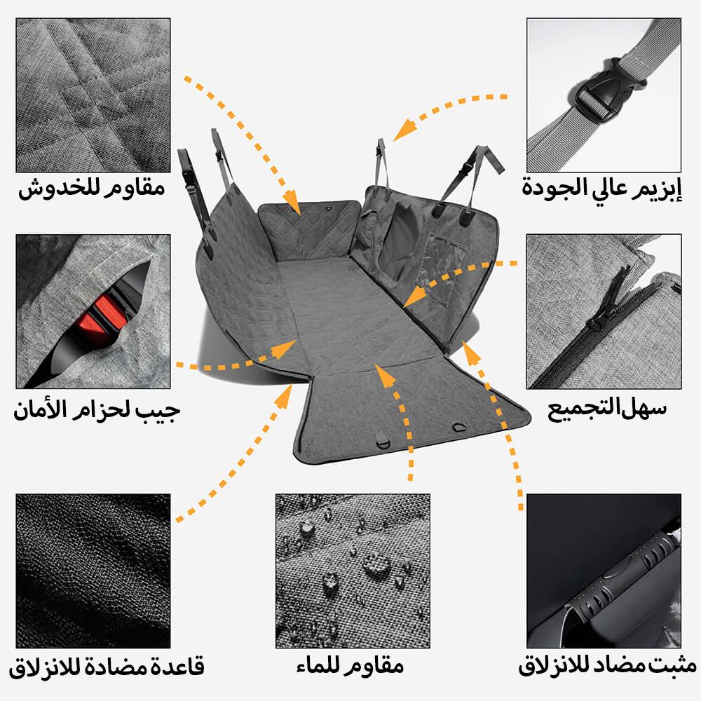 نسيج الكاتيوني أكسفورد النسيج مقاوم للماء مقاومة للخدش غطاء مقعد السيارة الكلب