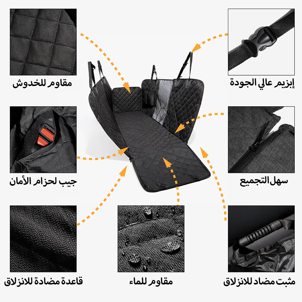 غطاء مقعد سيارة للكلب متعدد الوظائف من قماش أكسفورد